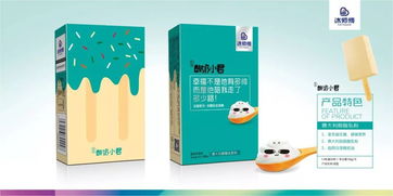 江西瑞丰食品 台湾冰师傅携手推动经销商转型升级,玩转网上冰淇淋